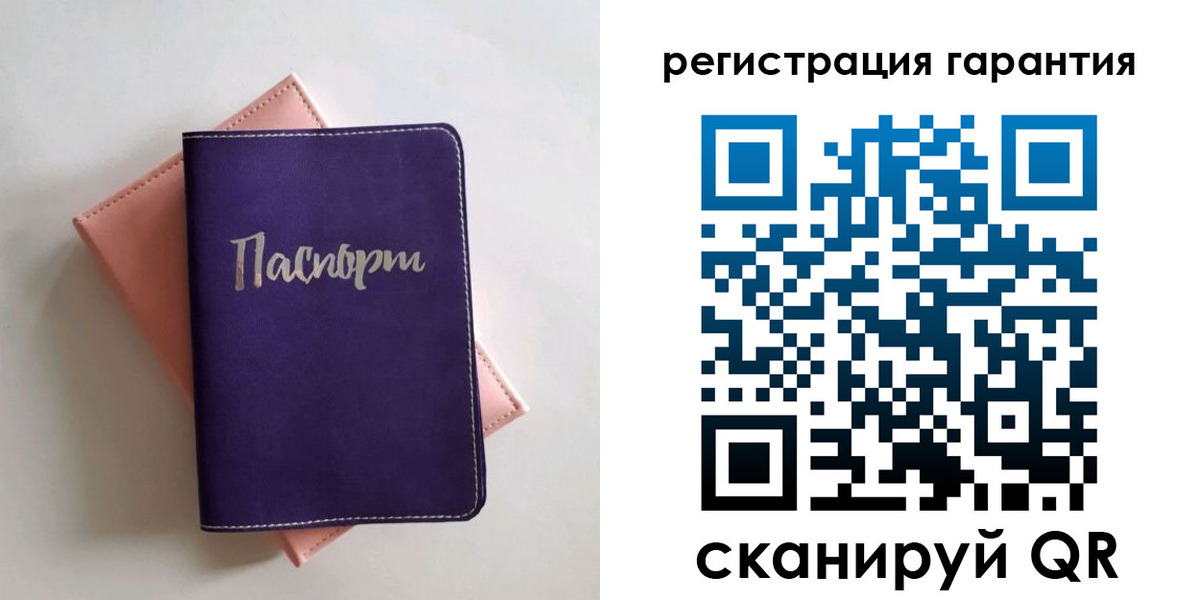 прописка штамп в Бузулуке