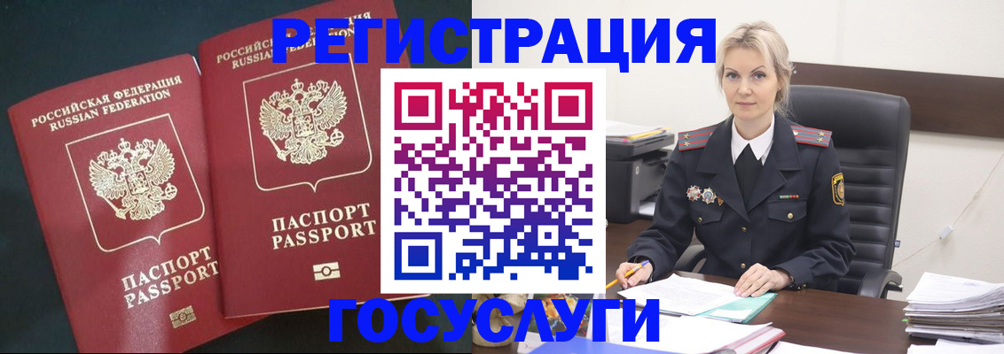 регистрация для школы в Бузулуке