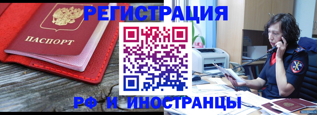 регистрация для школы в Бузулуке