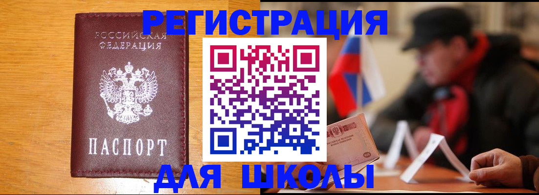 найти адрес прописки в Бузулуке